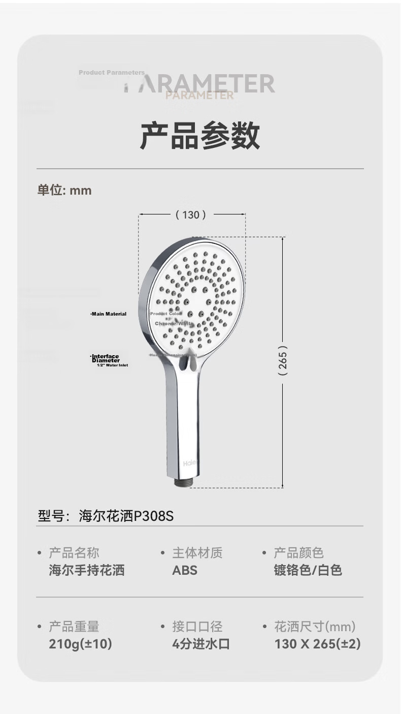 Haier Household Three-Mode Water Output, No Installation Required, Universal Powerful Spray Gun, Large Panel Shower Handheld Handheld Shower Head P307 Gun Gray 16