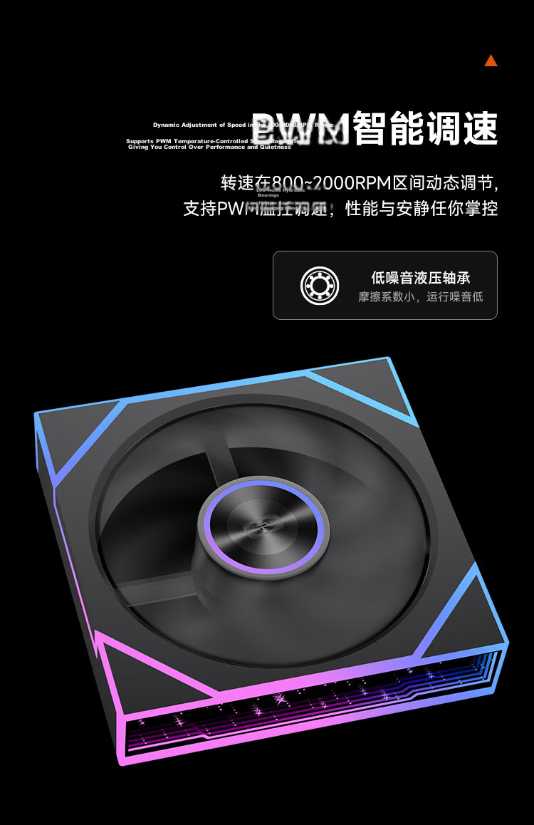 PCCOOLER FC120R ARGB White Reverse Blade 12CM Case Fan (Starlight Illusion Lighting Effect/Motherboard Sync Lighting/PWM Male-Female Connector) 5