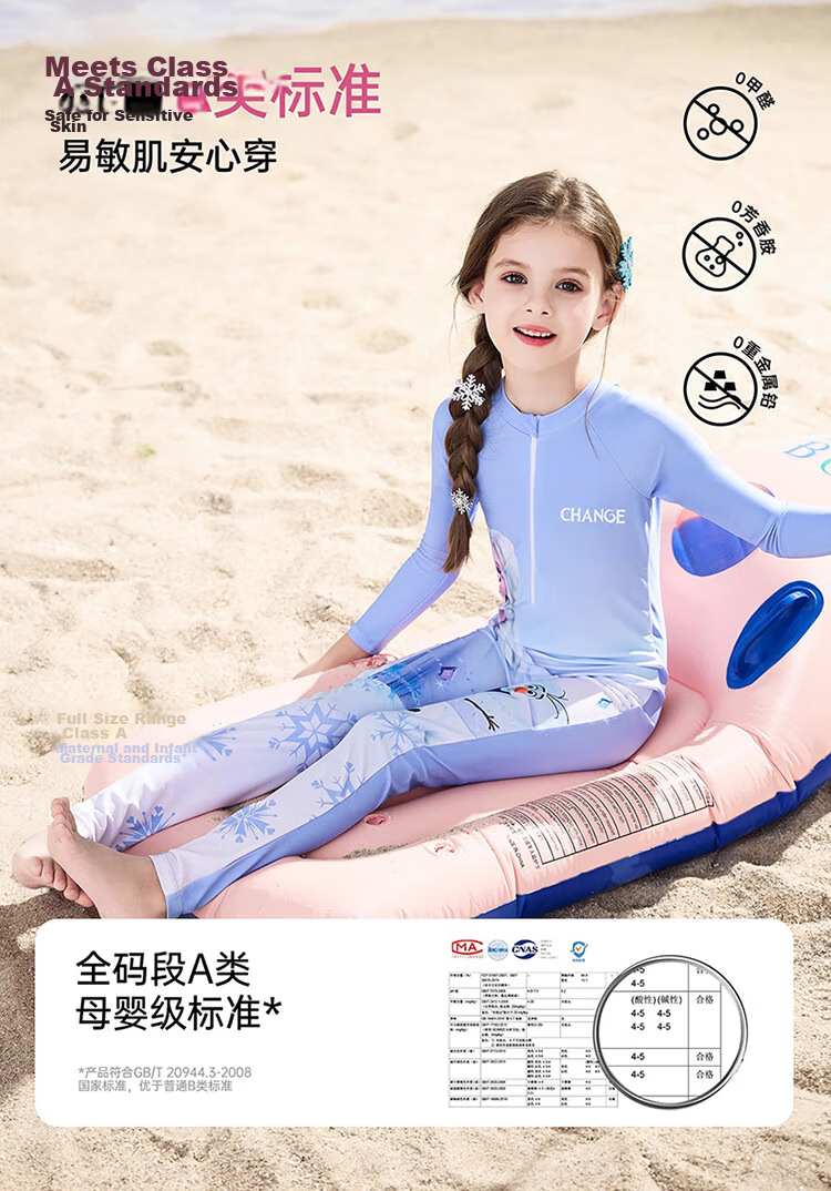 Disney Kids Girls One-Piece Long Sleeve Long Pants Sunscreen Swimwear Class A D35052 Elsa Princess Blue Size 130 16
