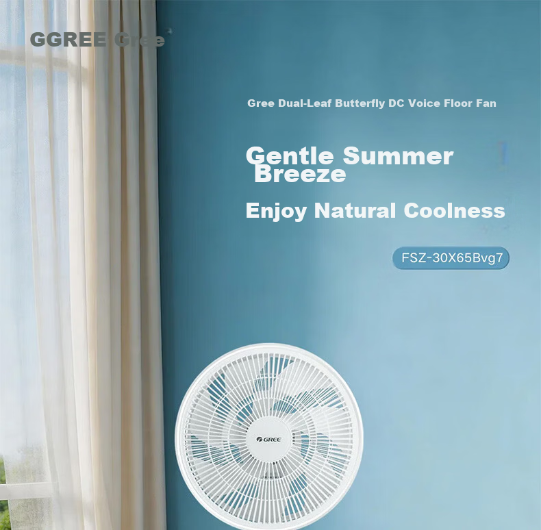 GREE Smart Voice Control Home Electric Fan Double-Layer 12-Blade Inverter Oscillating Fan Grade 1 Energy Efficiency Antibacterial Soft Breeze Standing Remote Control Low Noise Floor Fan 2