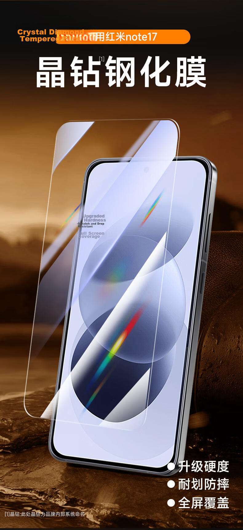 CoolerFang [Two-Pack Value Set] Tempered Glass Screen Protector for Redmi Note 17, Full Coverage Ultra-Thin HD Anti-Fingerprint and Drop Protection Film 3