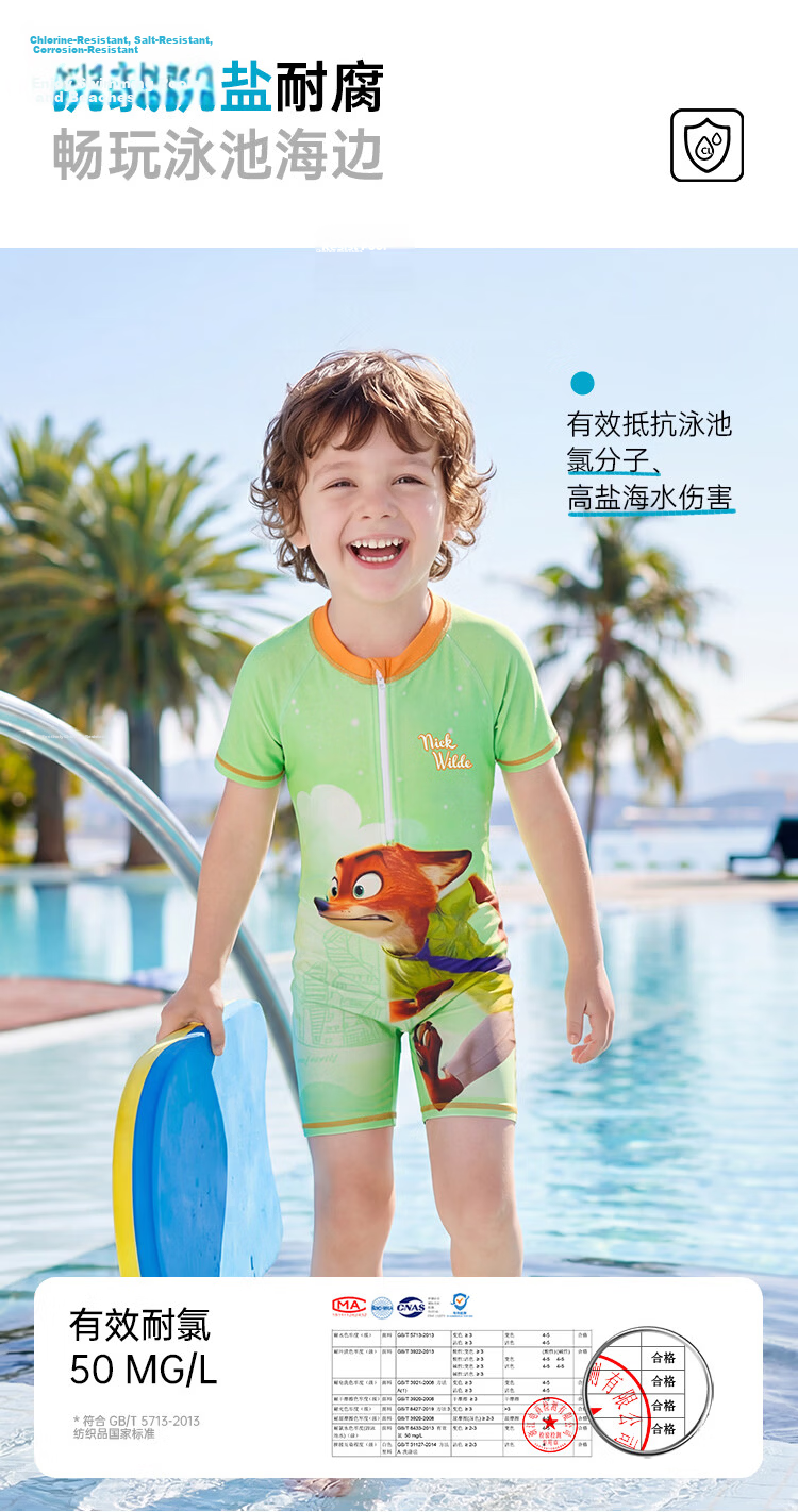 Disney Kids Boys One-Piece Swimwear Zootopia Nick Wilde Green D36232S2G Size 150 10