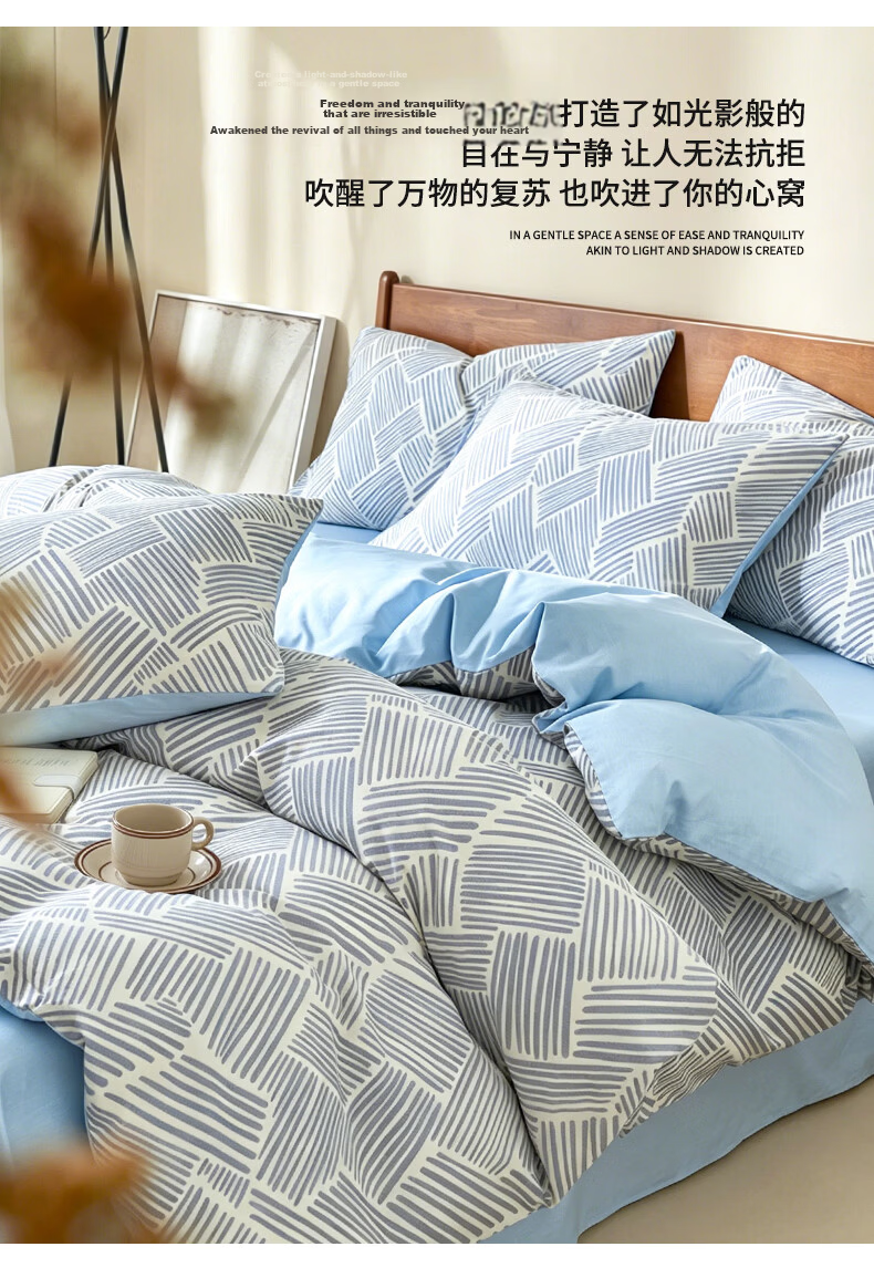 Grace A-Class Antibacterial 100% Xinjiang Cotton Pure Cotton Quilt Cover Single Piece Student Quilt Cover Sea Salt 180*220cm 11