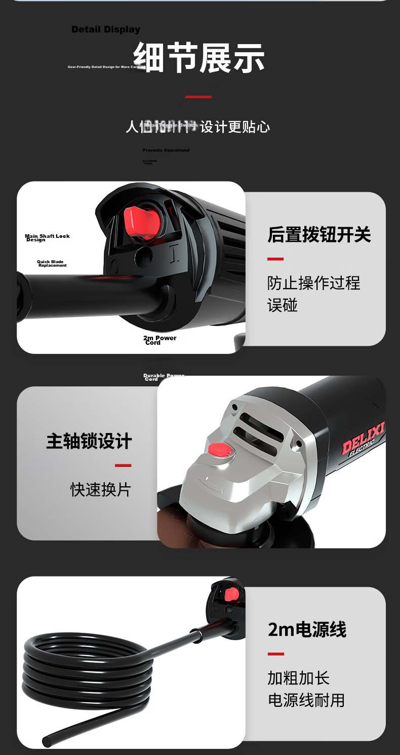Delixi Electric 800W Angle Grinder High Power Handheld Grinding Cutting Polishing Tool Side Switch 10