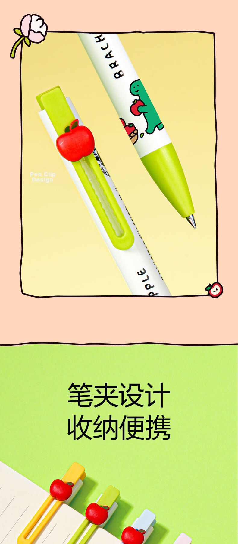 NUSIGN Qiaoguman Puzzle Quick-Dry Retractable Gel Pen Black 0.5mm Bullet Tip Low Center of Gravity Stationery DIY Fun Granule Green NS892-Q1 High-End Brand Under Deli 6