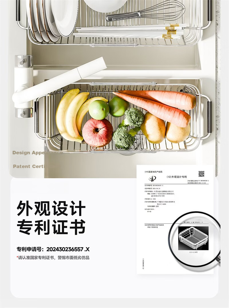 Submarine 304 Stainless Steel Kitchen Draining Rack Food Grade Sink Basket Dish Rack Telescopic Storage Rack 7