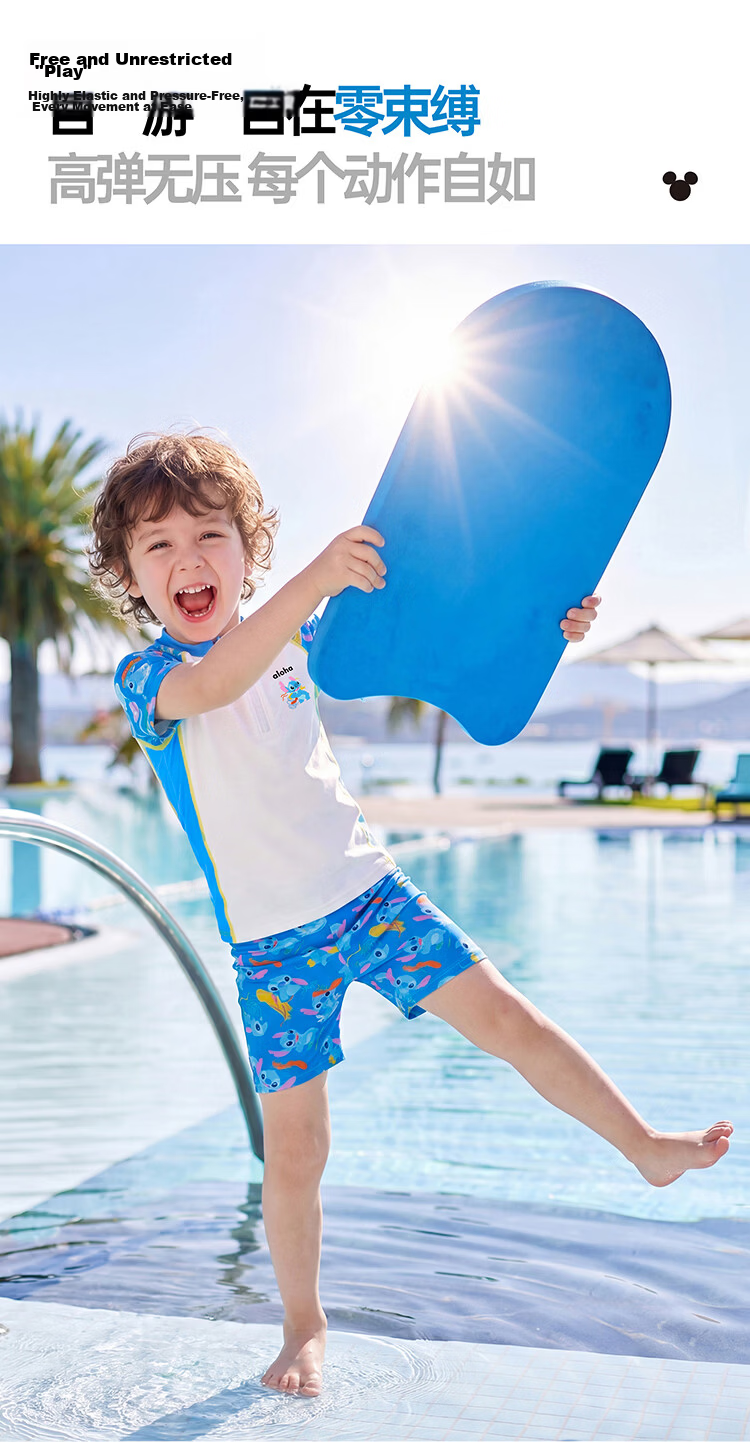 Disney Boys' Kids' Sun Protection Two-Piece Swimsuit Set D36091S2F Blue Stitch Size 120 9