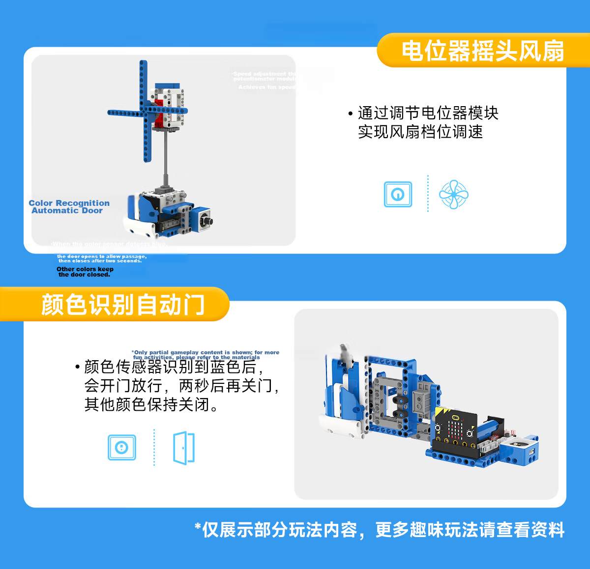 Yahboom Microbit Programmable Building Block Robot Kit Graphical Python Maker Education V2 Beginner Sensor Advanced Version (Includes Microbit V2 Mainboard) 12