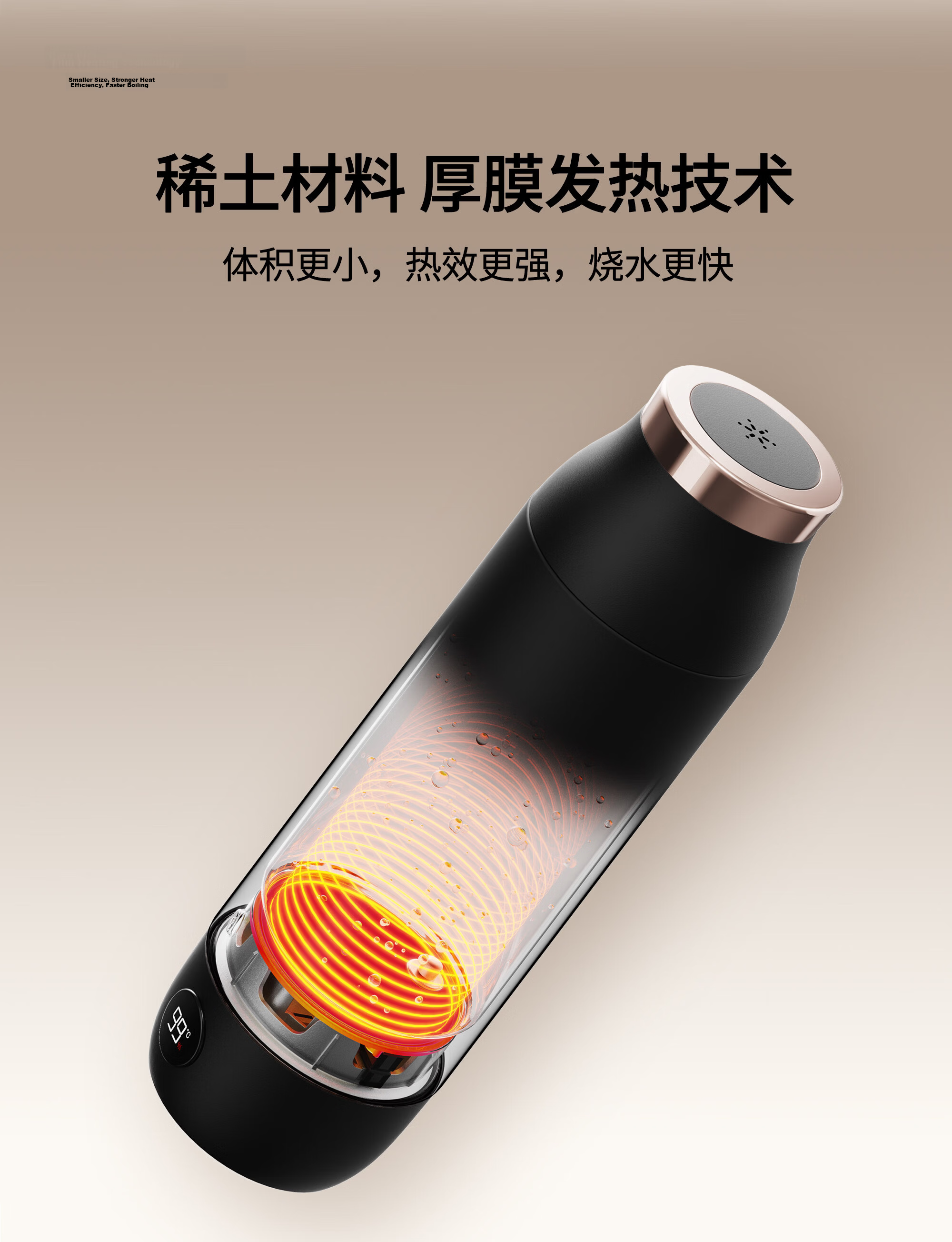ZTE Zhongxing Choice Haers Smart Electric Heated Water Cup with Rotating Lid, Temperature Display, Insulated Portable Thermos, Constant Temperature, Boyfriend Teacher Appreciation Gift 7
