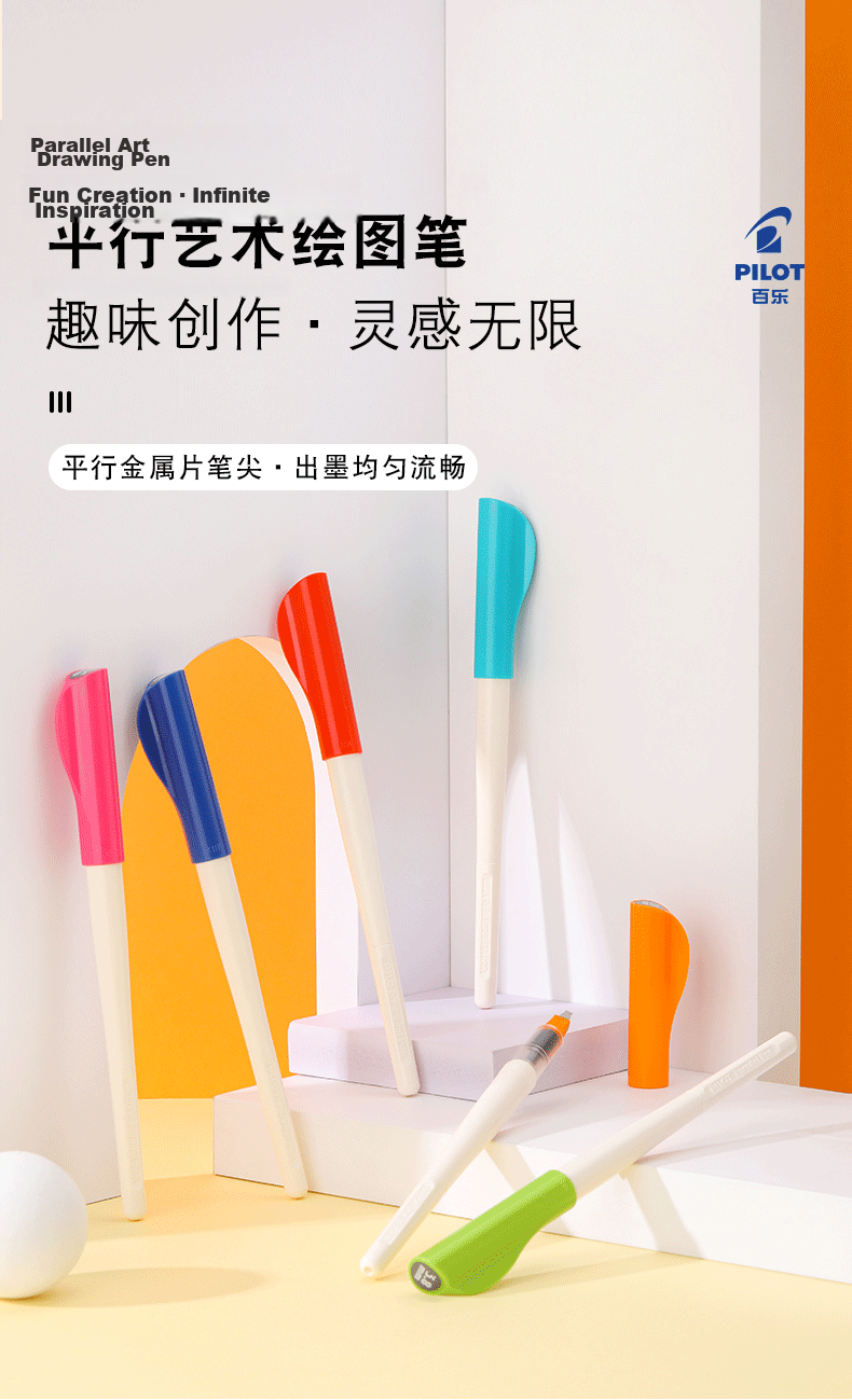 PILOT Calligraphy Parallel Pen 3.8mm Set Artistic Drawing Nib English Calligraphy Fountain Pen 1
