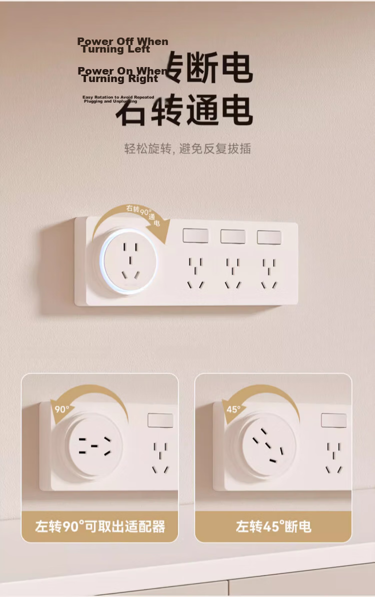 AUX 86-Type Expandable Socket with Switch Panel, Surface-Mounted Expansion Power Strip Converter, Multifunctional Power Board, White, Four Outlets, Five-Hole, 10A 9