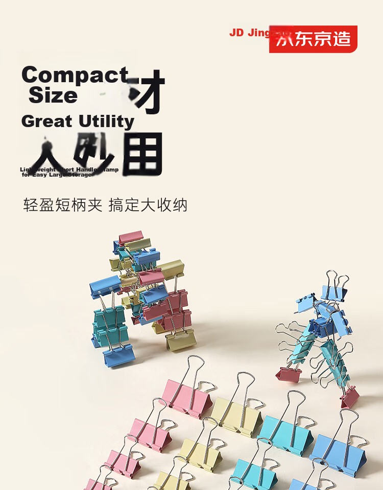 JD Jingzao Colored Long Tail Clip Combo Pack 100pcs Upgraded Metal Paper Clips Document Clips Office Supplies Real Value Series 1