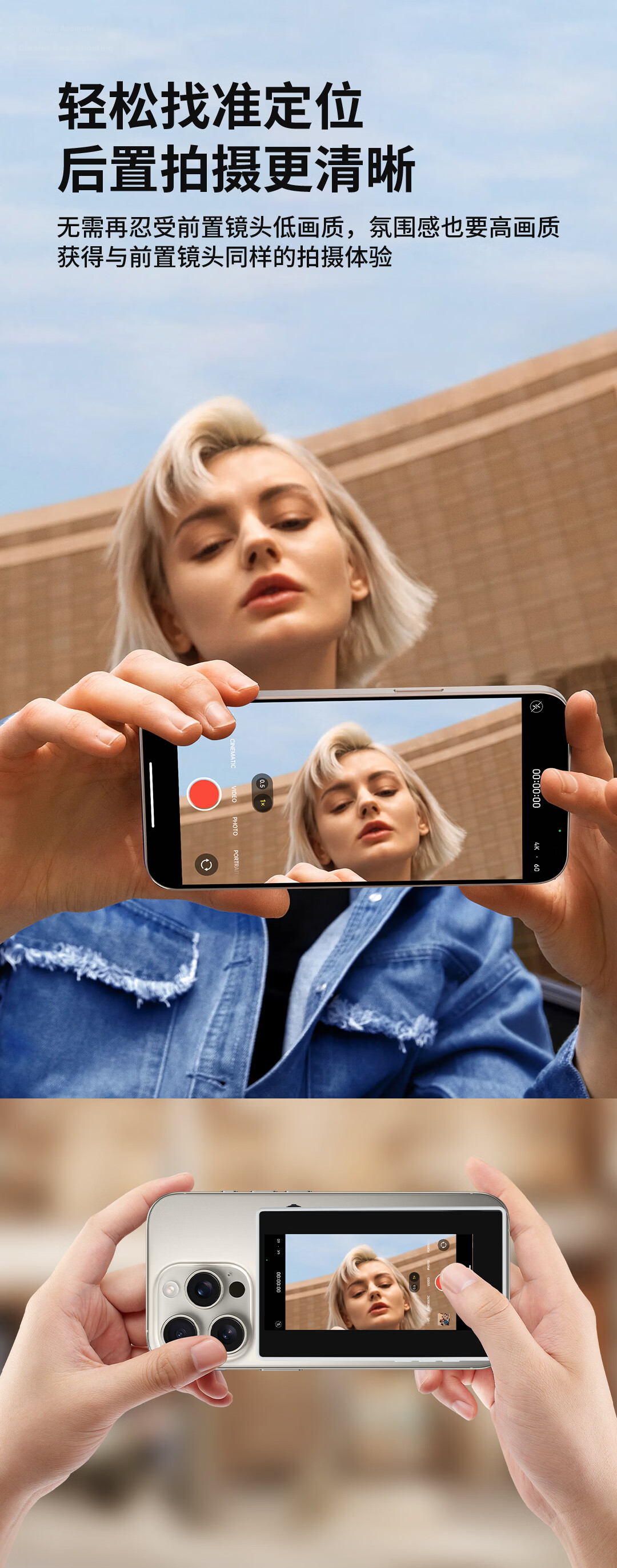 FUNSNAP Magnetic Phone Selfie Screen with Rotary Zoom Rear Magnetic Projection Display Secondary Screen Wireless Image Transmission Photo Video Live Streaming Vlog Multi-Function Screen Sharing Device 2