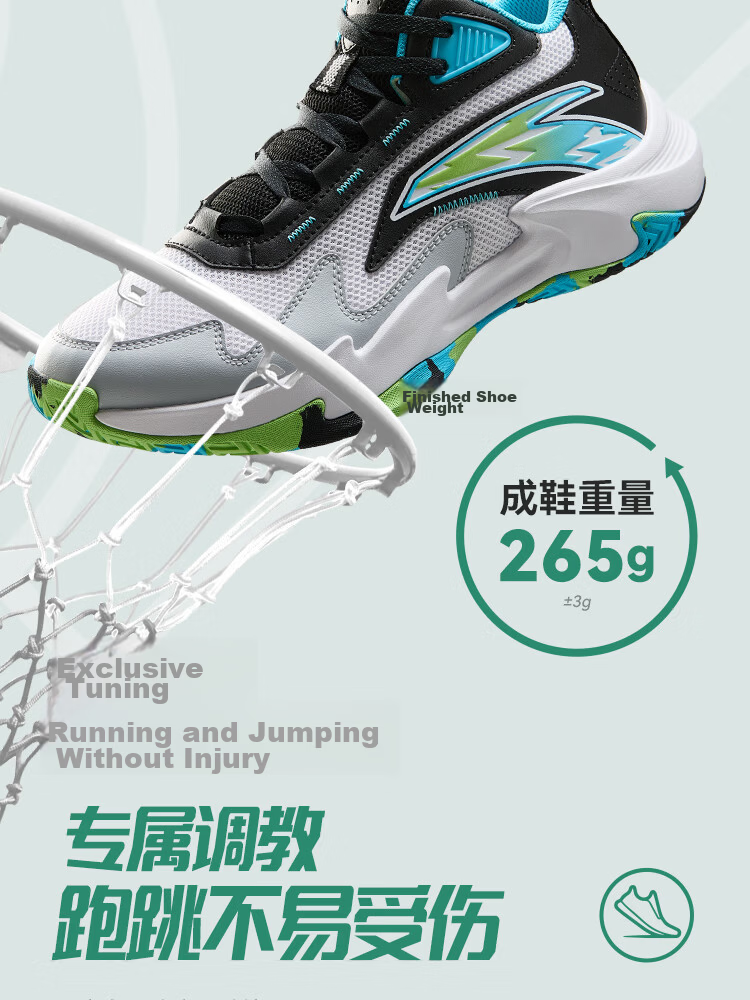 Anta Kids Boys Sports Shoes 2026 Summer Breathable Mesh Trial Basketball Shoes A12621111 32