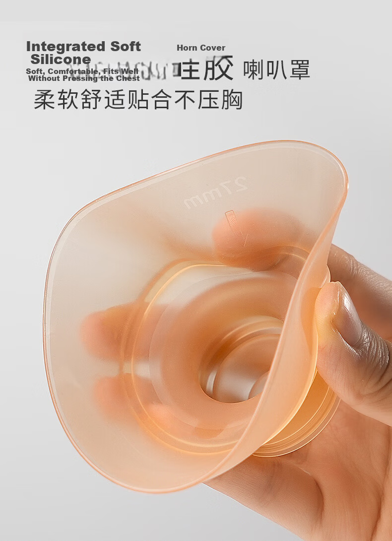 Baoneo Mini Gourd Hands-Free Breast Pump Fully Automatic Double Electric Breastfeeding Pump Bare Suction Micro-Vibration Massage Pain-Relief Milk Extractor 11