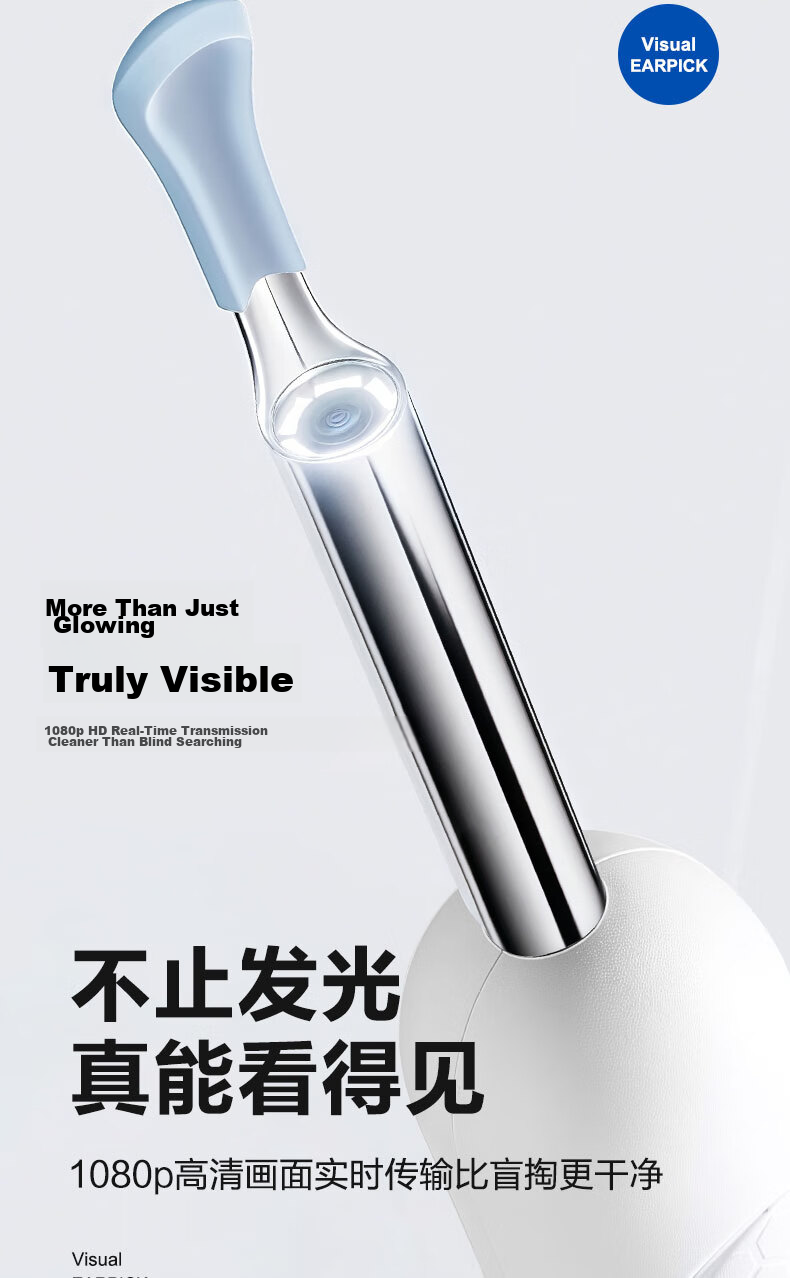XIAO TIAN LAI Smart Visual Ear Pick HD Wireless Ear Cleaning Tool Visual Ear Scoop 5