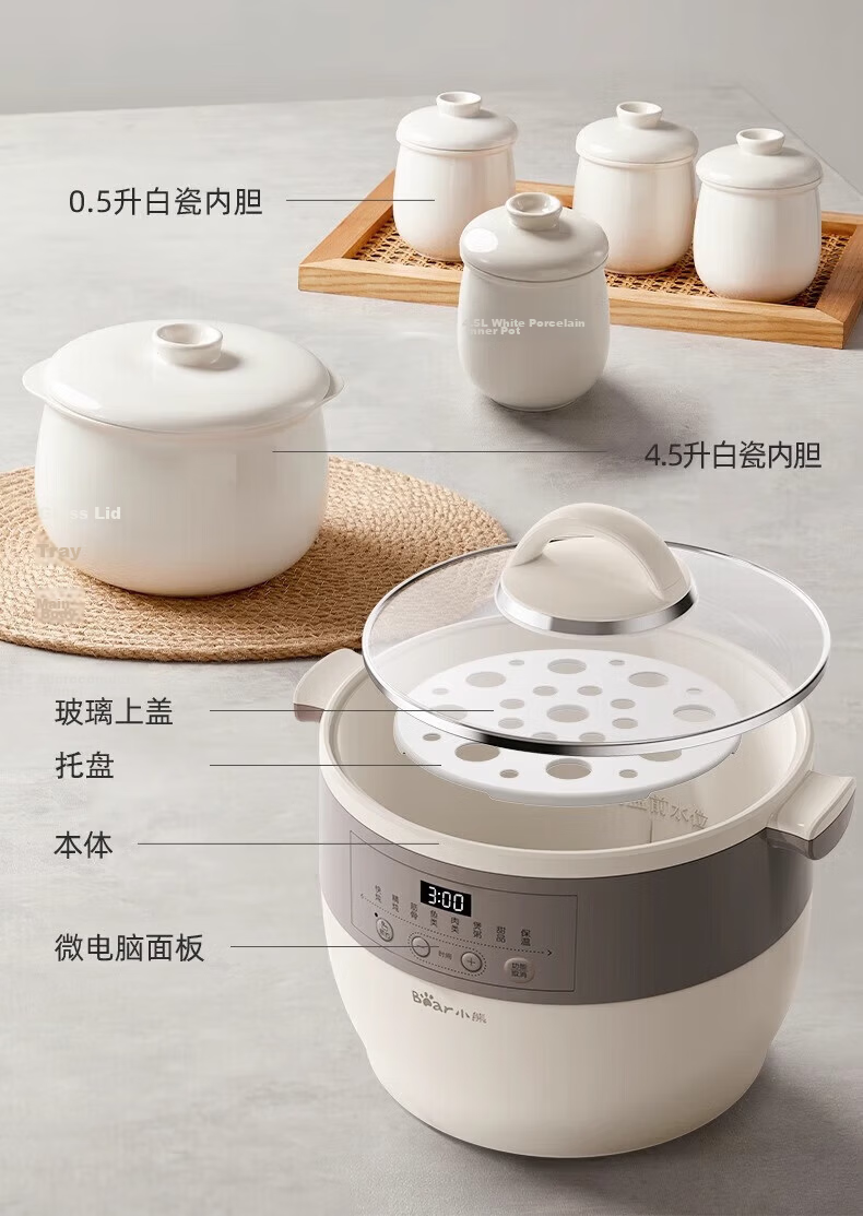 Bear Electric Ceramic Slow Cooker Large Capacity 3-5 People Stew Pot Soup Cooker White Porcelain Electric Stew Pot 23