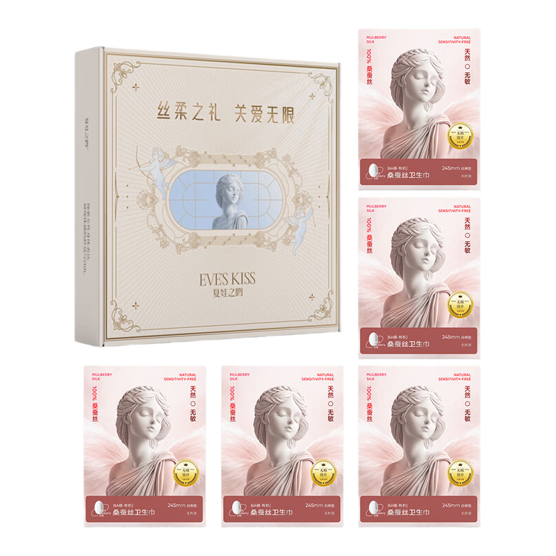 Eve's Kiss Daily Sanitary Napkins Medical Grade 6A 100% Mulberry Silk Ultra-Thin 40x Super Absorbent 245mm 5-Box Gift Set