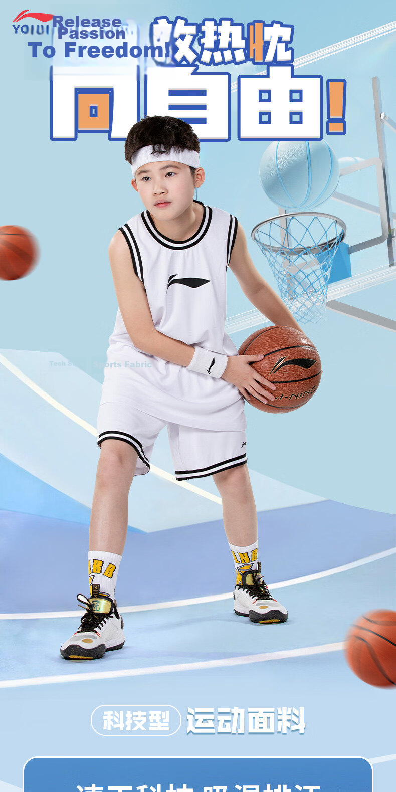 LI-NING Boys' Basketball Set Professional Game Jersey Quick-Dry Two Vests Children's Summer Basketball Training Uniform 1