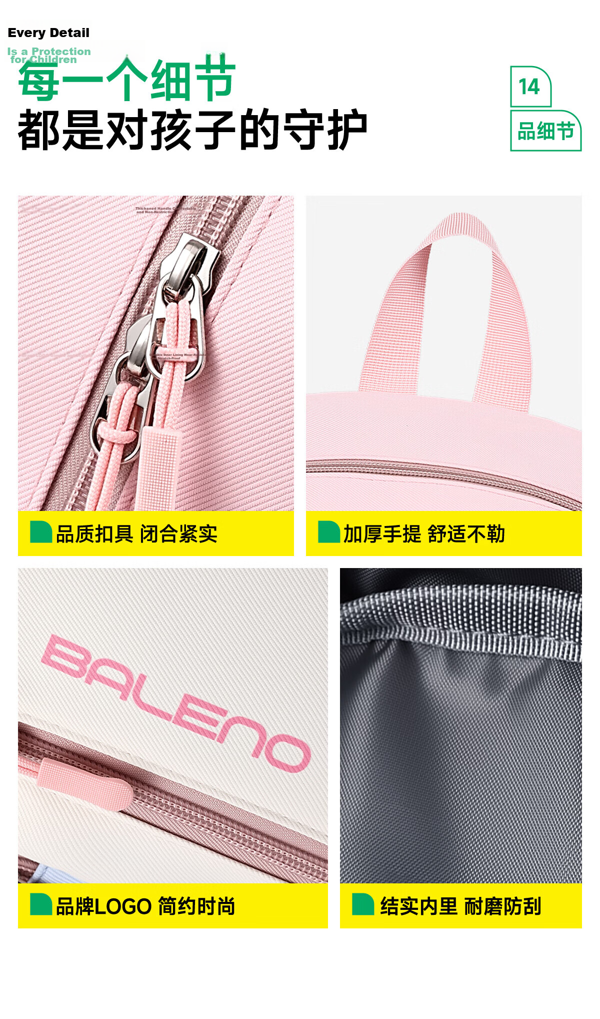 Baleno Elementary School Backpack for Girls Grades 1-6 Lightweight Water-Resistant Small Outdoor Travel Shoulder Bag 23