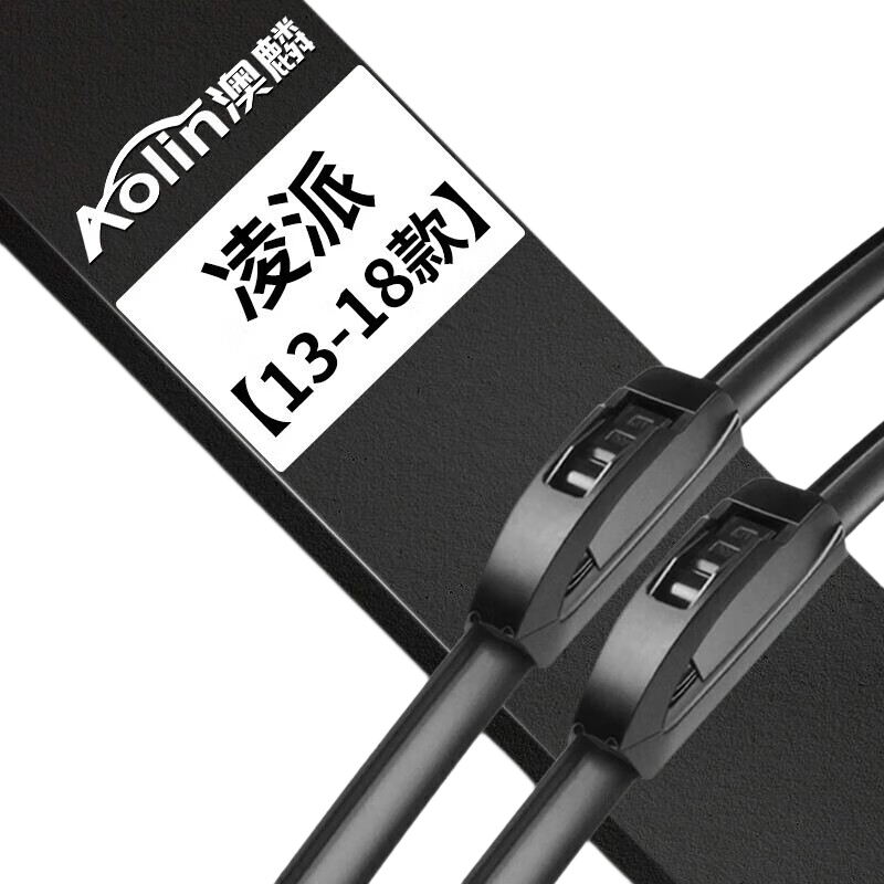 AOLIN Frameless Wiper Blade for Honda Lingpai [2013/14/15/16/17/18 Models], Original Factory Size, A-Grade Rubber Strip