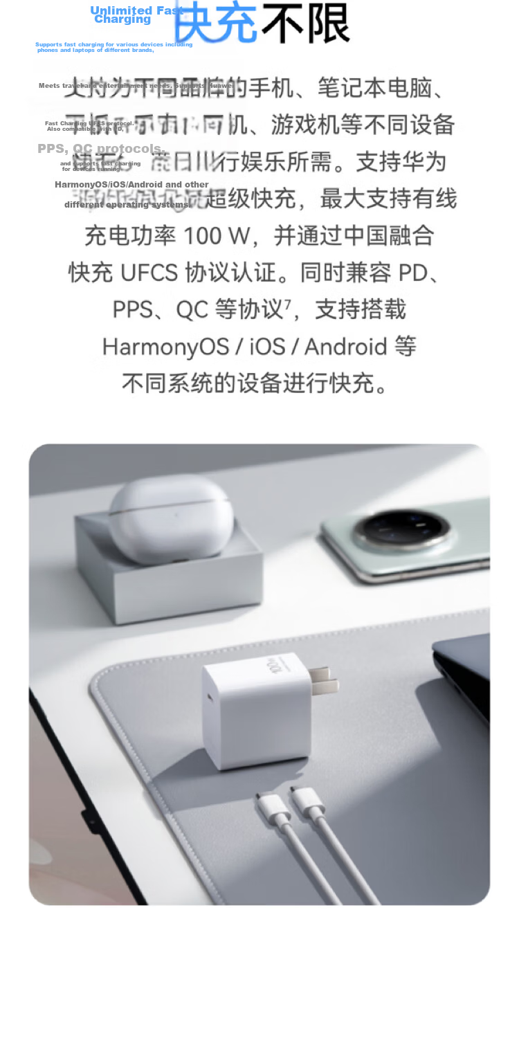 Huawei Rock Sugar All-in-One Charger (Max 100W) Super Fast Charge 3C Certified with 1m 6A Data Cable Huawei Original Charger Cherry Blossom Pink 5