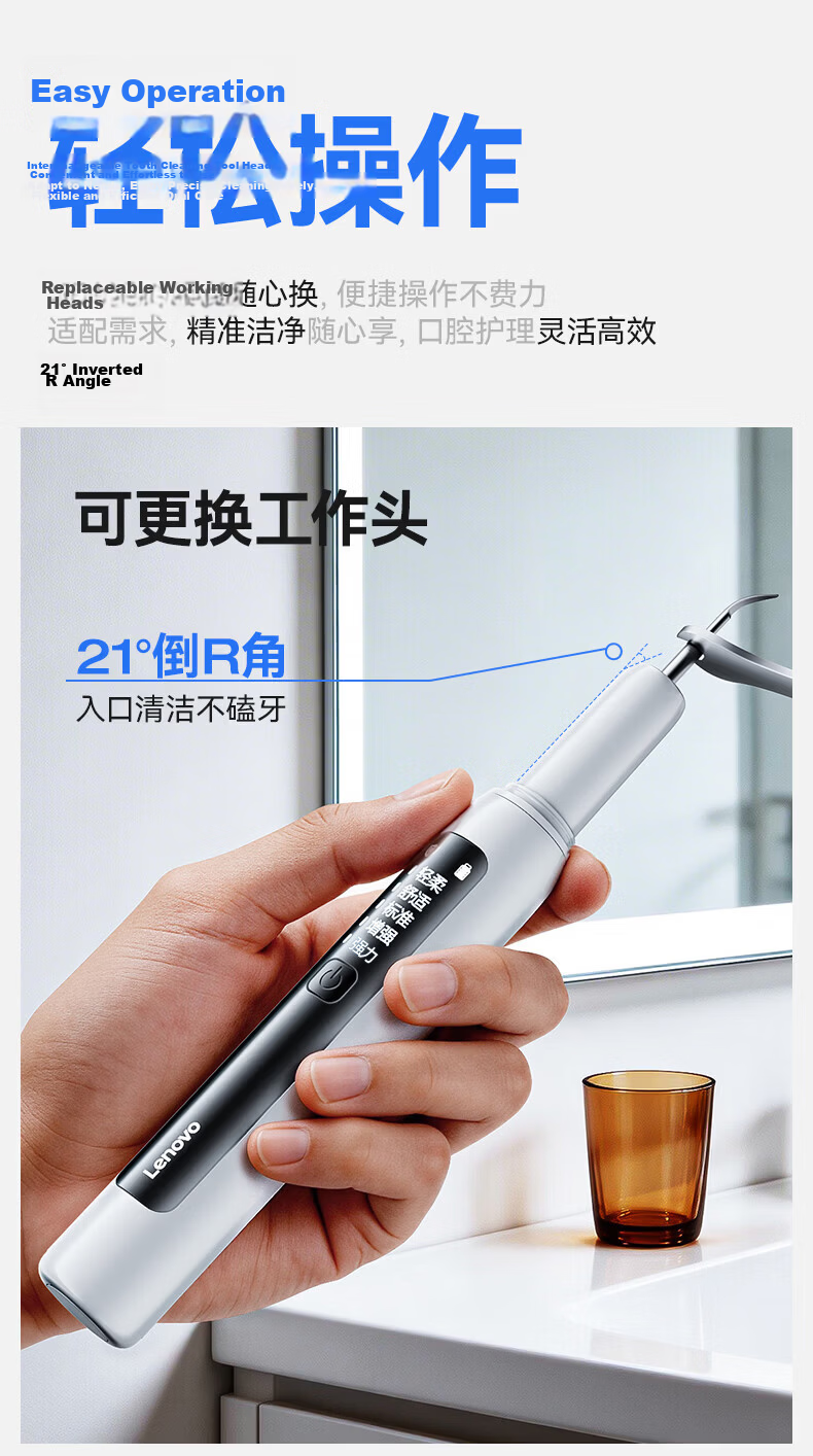 Lenovo Ultrasonic Dental Cleaner Teeth Tartar Remover Oral Irrigator Yellow Stain Tartar Cleaning Plaque Polishing Tool Medical Home Use JD Self-operated 21