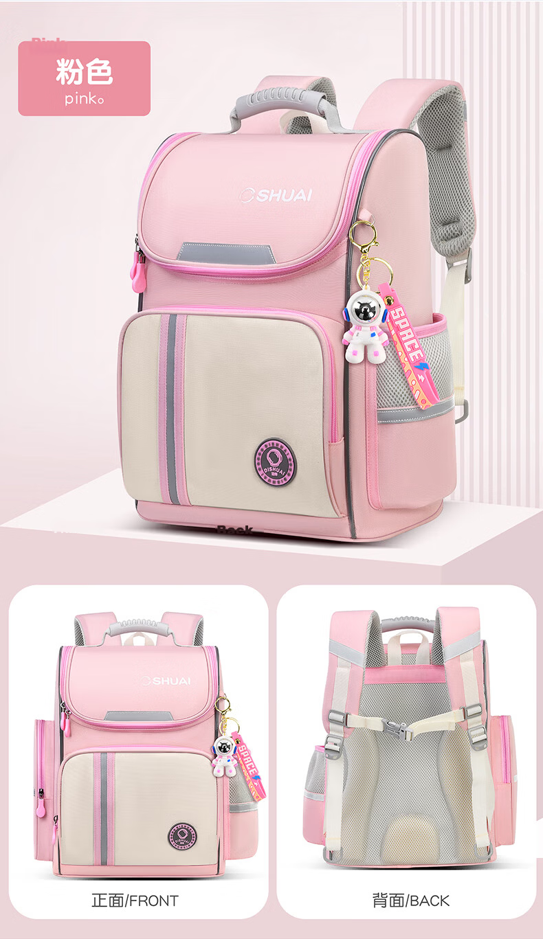 Dishuai Elementary School Backpack for Grades 1-3-6, Lightweight, Load-Reducing, Anti-Sagging, Unisex Pressure-Relief Spine Protection Bag 18