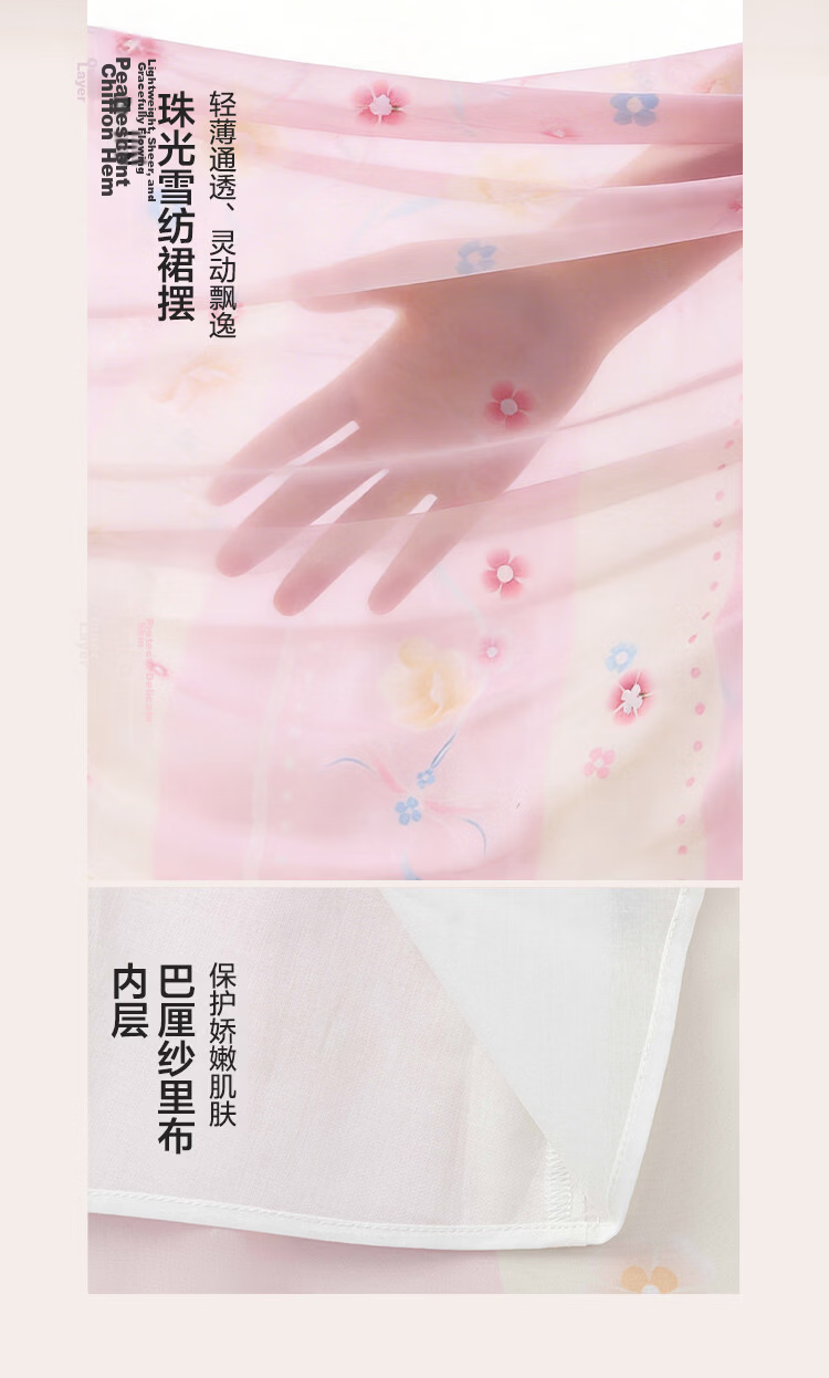 Balabala Kids Dress Children's Skirt 2026 Summer New Girls Baby Chinese Style Hanfu Ru Skirt Traditional Performance Costume 8