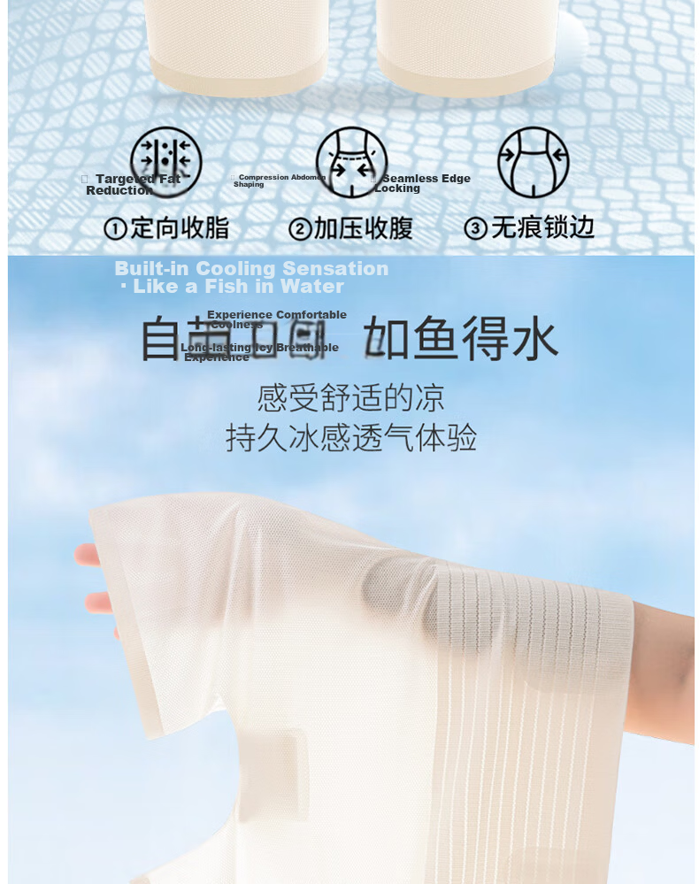 Langsha High-Waist Tummy Control Women's Ice Silk Cooling Safety Shorts Butt-Lifting Non-Rolling Thin Breathable Boxer Shaping Pants 4