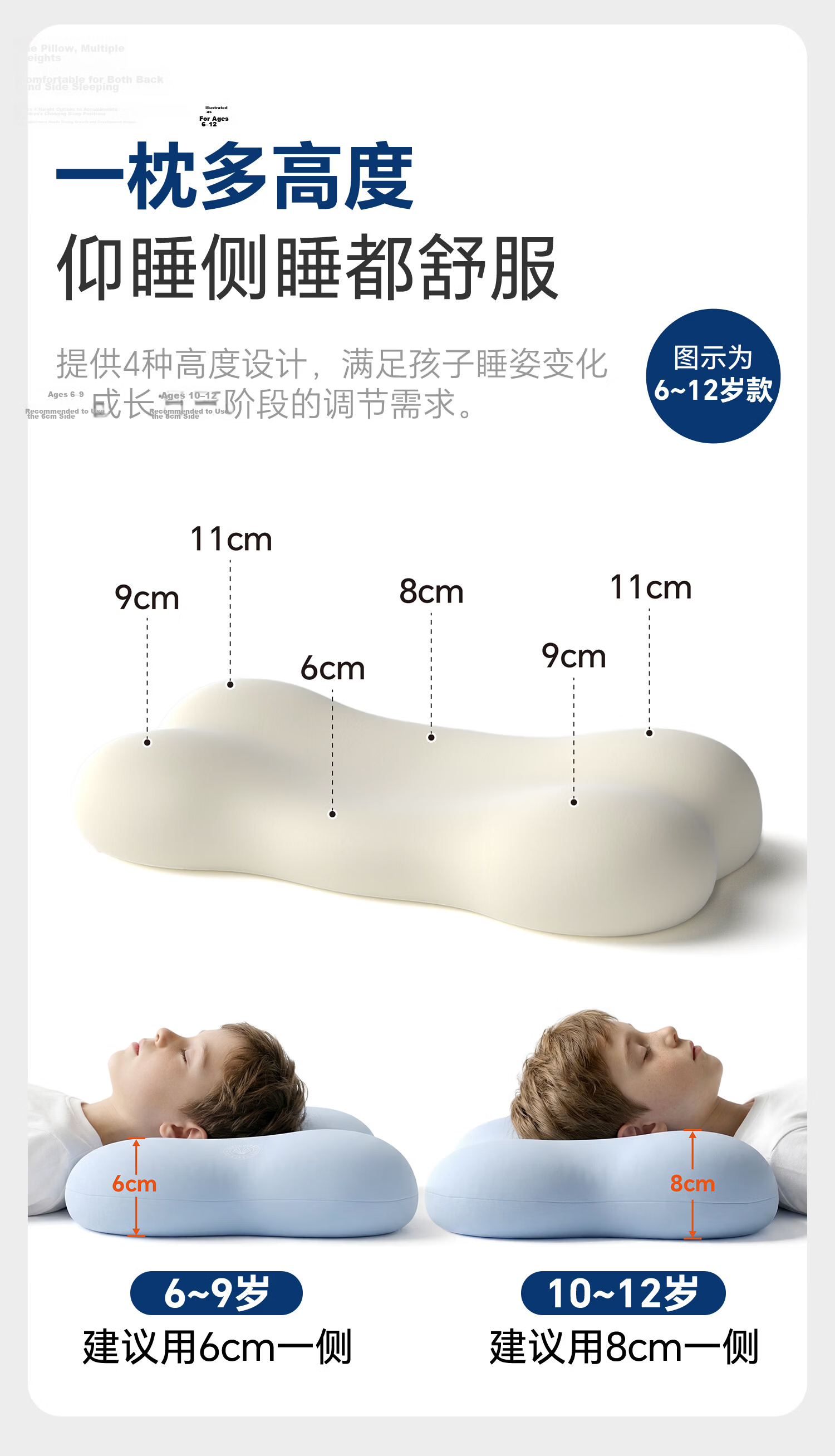SHELL DIARY Kids and Teens Neck Support Pillow Cloud Pillow for Ages 6-18, All-Season Student Pillow 8