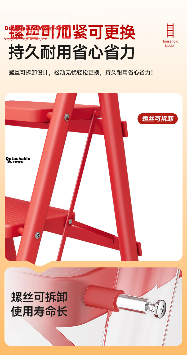 Aopeng Folding Household Five-Step Ladder Indoor Multi-Functional Climbing Ladder with Handrail Red Ladder Gift for Housewarming 11