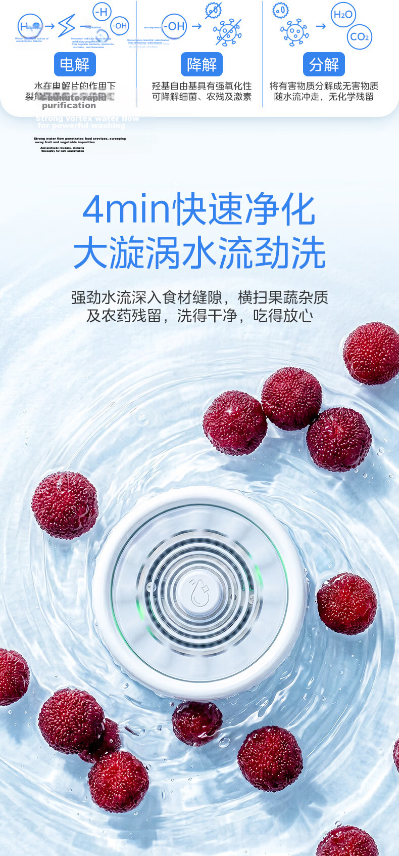 Midea [Major New Product] Fruit And Vegetable Purifier, Multi-Functional Food Cleaner, Antibacterial Pesticide Remover, Portable Rotating Vegetable Washer, Can Remove Various Types of Residues 6