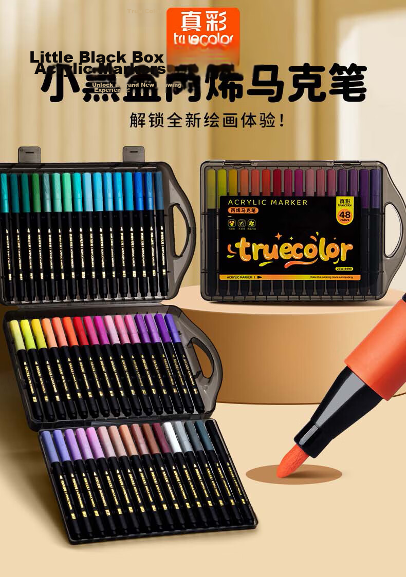TRUECOLOR 12-Color Small Black Box Acrylic Markers Opaque Layerable Non-Toxic Washable Watercolor Pens for Kids Art Supplies 4499 1