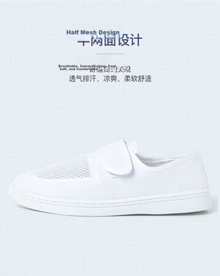XINGGONG Anti-Static Shoes, Dust-Free Shoes, Soft-Soled Clean Shoes, Cleanroom Work Shoes, Dust-Proof Shoes, Breathable, Comfortable, Odor-Free Canvas Shoes, Blue, Size 42 4