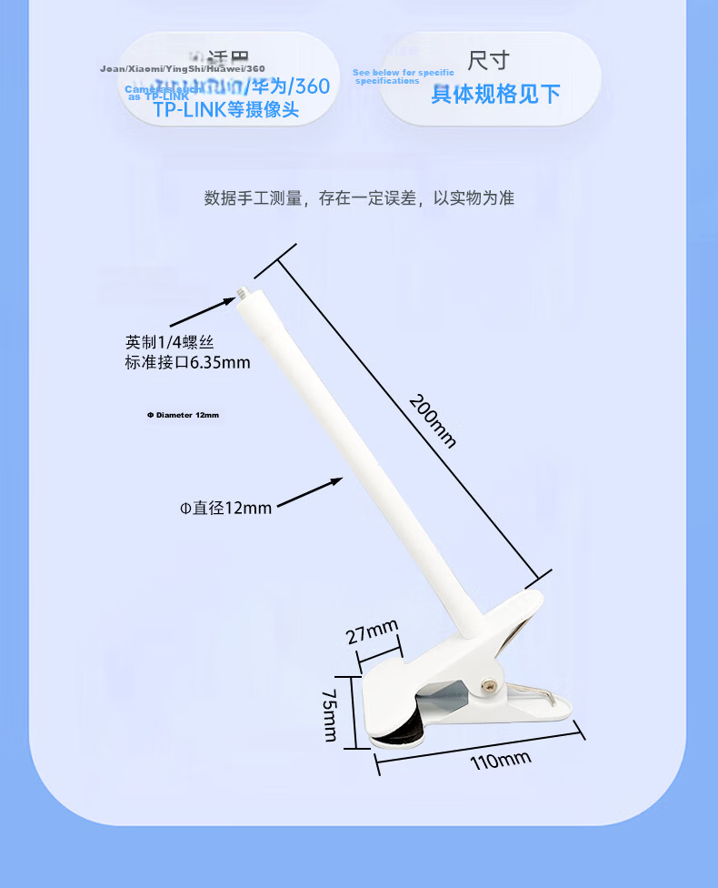 Yingqian Haima Baby Monitor Holder No-Drill Clip Stand 2nd Gen/2nd Gen Plus Baby Smart Monitor Cabinet Crib Side Mount Hanging Bracket 8