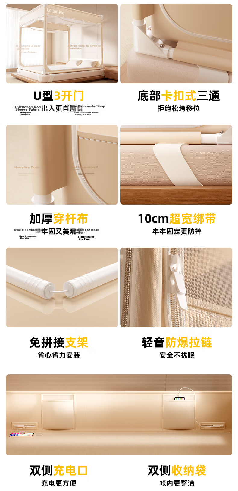 Cottonfaith Class A Antibacterial Baby and Children's Anti-Fall Mosquito Net Frame Home Patterned Three-Door 1.5x2m [Thickened Frame Buckle] 23