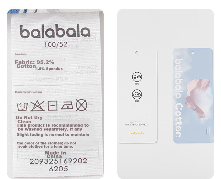 Balabala Kids Vest Boys Girls Base Shirt 2026 New Baby Pure Cotton Sleeveless 2-Pack Soft Skin-Friendly 38