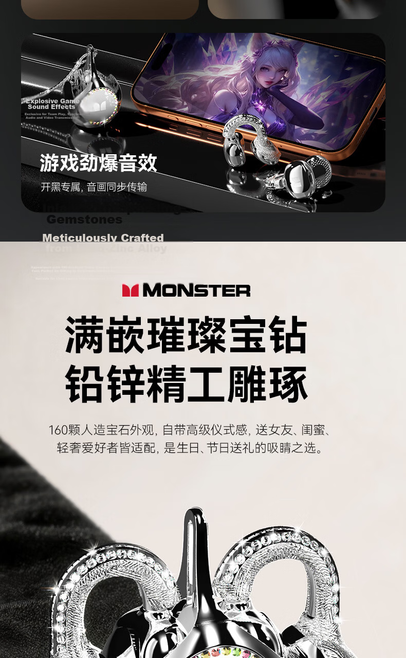 Monster Opus 1 Jewelry Earphones Flat Ear Design Zinc Alloy Diamond Plated Self-Developed Planar Speaker ENC HD Call Silver 3