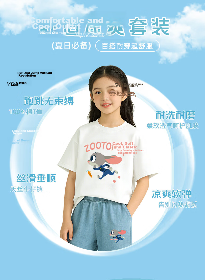 Disney Girls' Short Sleeve T-Shirt and Tencel Denim Pants Set - Judy Pink T-Shirt + Running Dark Blue, Size 150 5