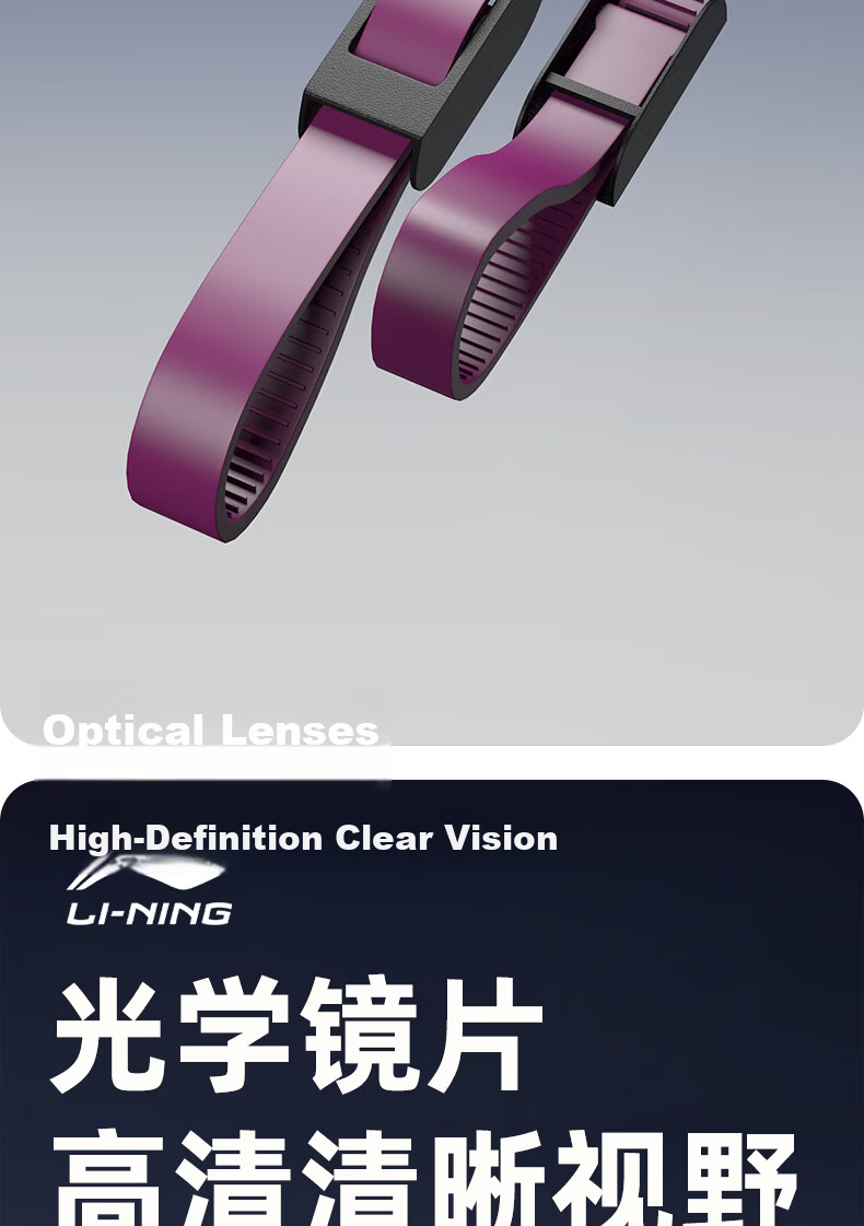 LI-NING Adult and Kids HD Anti-Fog Waterproof Professional Swimming Goggles Large Frame Diving Gear 11
