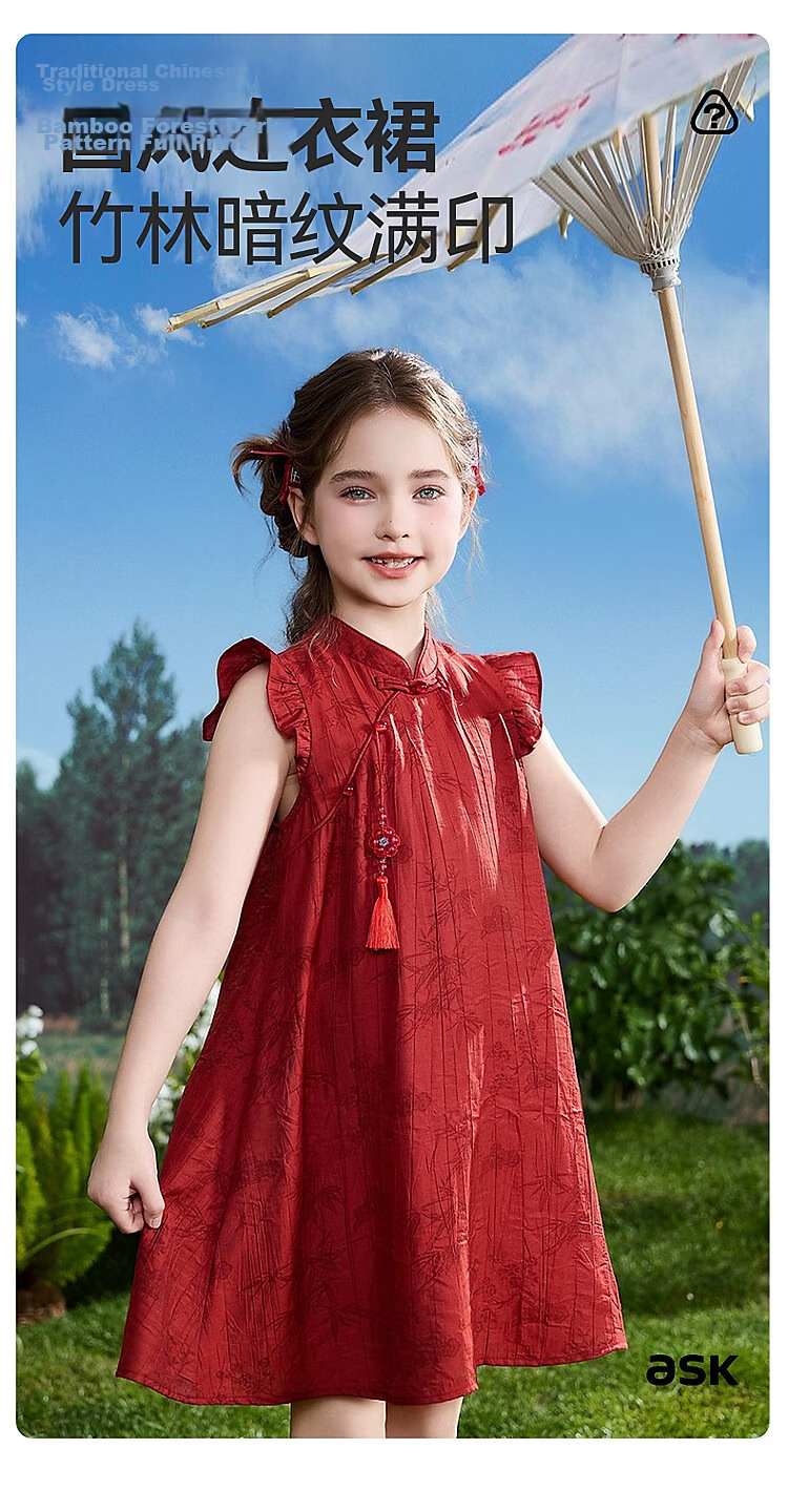 ASK JUNIOR Children's Dress Girls Summer Chinese Style New Traditional Princess Dress for Older Kids 2