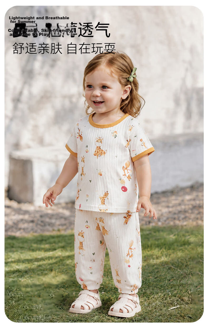 Babyprints Baby Homewear Set Summer Short Sleeve T-shirt and Long Pants 2-Piece Cotton Mosquito-Proof Lightweight Green 100 5