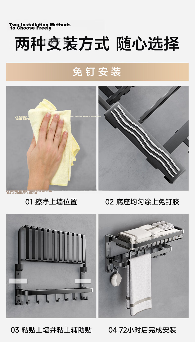 Submarine Space Aluminum Towel Rack Bathroom Storage Shelf Foldable Bath Towel Rack QST01L0102260G 30