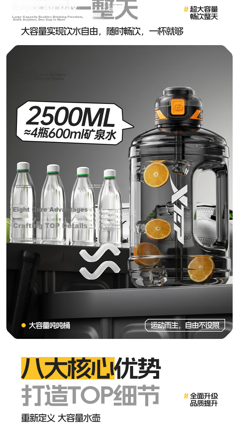 XTEP Large Capacity Sports Water Bottle Fitness Straw Bottle Big Belly Cup for Men and Women JD Self-operated 6