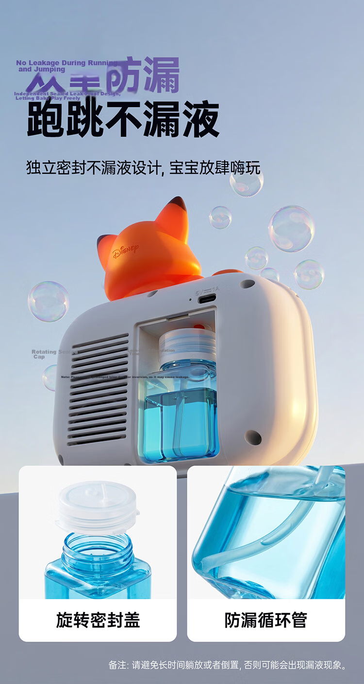 BaanShi Disney Licensed Electric Bubble Blower Gun Nick Rechargeable Boys/Girls Toy Gift Fully Automatic Toy 6