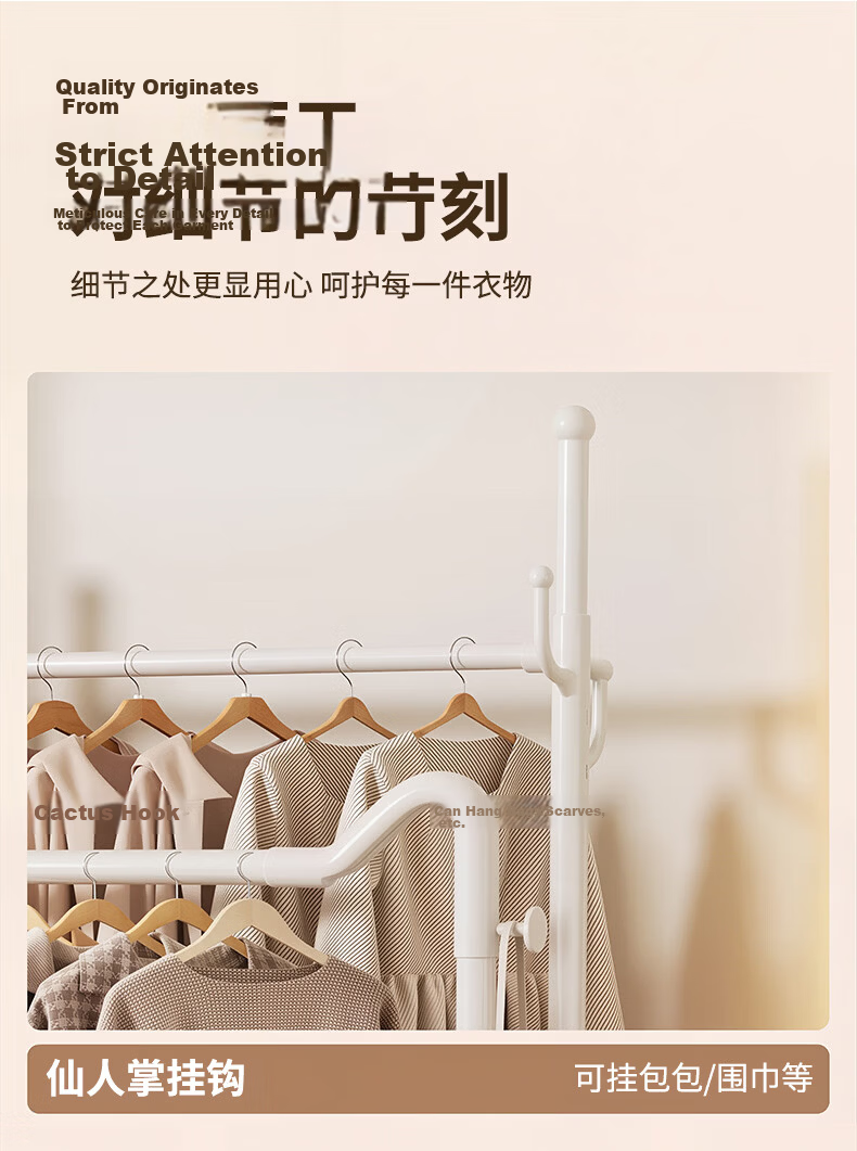 Yaoying Mobile Floor Clothes Rack Bedroom Clothing Storage Rack Drying Rack YJ35 White Double Bar 100cm 13
