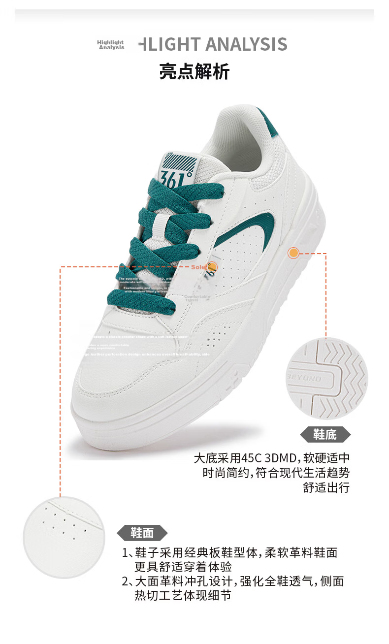 361° Soda Women's Summer Breathable Low-top White Sneakers Lightweight Versatile Casual Shoes 682616618-2 22