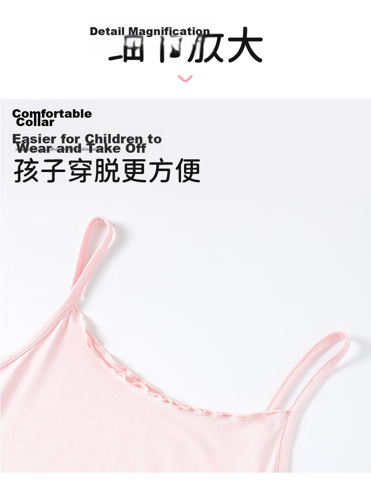 Hodo Kids Girls Summer Thin Ice Silk Camisole Vest Baby Belly Protection Homewear Top Base Shirt 12