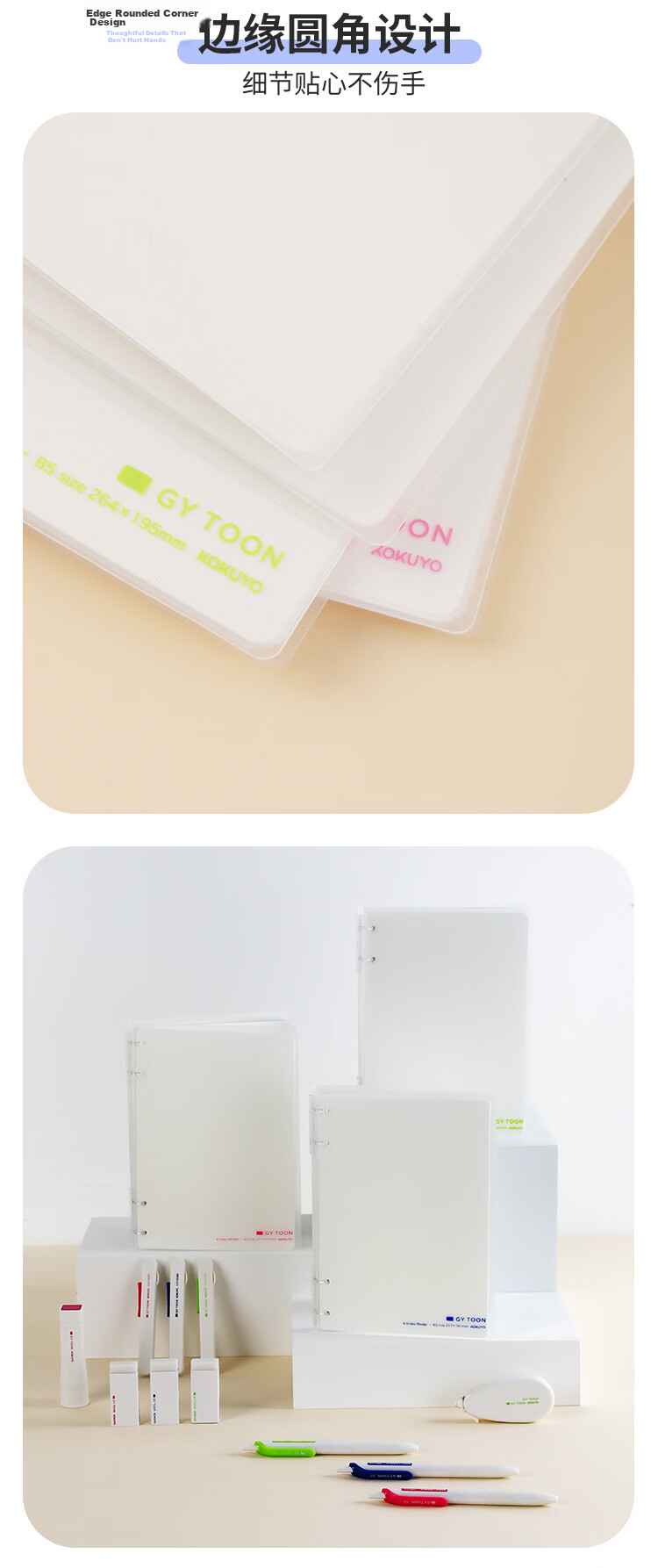 KOKUYO A5/40 Pages/8mm Ruled GY TOON Cloud White Series Four-Hole Loose-Leaf Notebook Detachable Refillable Student Notebook White Blue 1 Pack CGT-RUP82WB 5